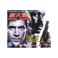 轰天炮(VCD)