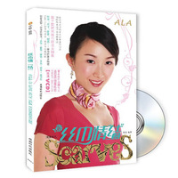 丝巾情