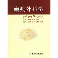 癫囗外科学