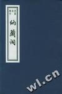 国际电子商务教程/21世纪全国高职高专专业教材