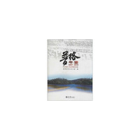 普格年鉴:2007-2010