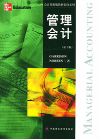 管理会计=Managerial Accounting：第十版（英文版）/会计类原版教材影印系列