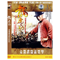 中凯文化 杀破狼SPL(VCD)