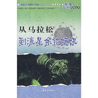 中华大谋略(全四册)