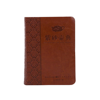 紫砂壶典