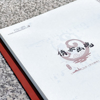 云上筝