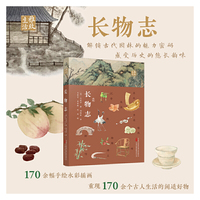 长物志 解锁古代园林的魅力密码  感受历史的悠长韵味