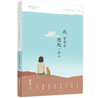 我常常会想起一些人 爱夜光杯爱上海2024