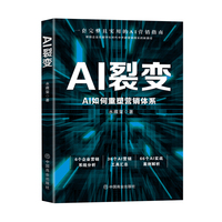 AI裂变