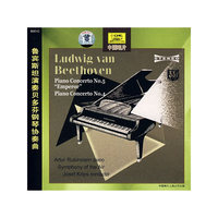 鲁宾斯坦演奏贝多芬钢琴协奏曲(CD)