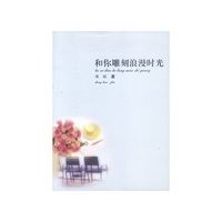 和你雕刻浪漫时光-黑蝴蝶系列