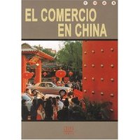 中国商务（西班牙文）