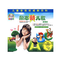 玫瑰人生杨茜(CD)