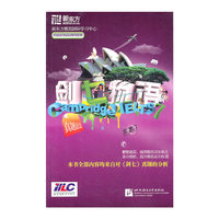 剑七物语-真题语法