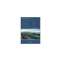 太仓年鉴:2014