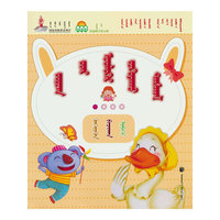 好宝宝看图编故事·可爱的小蝴蝶（蒙）