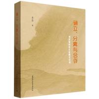 确立、分离与合作：英美加政教关系模式比较