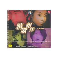 情歌相伴同桌的你(CD)