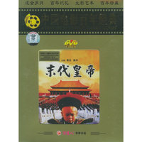 末代皇帝(1DVD)