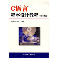 灰色控制系统(第二版)