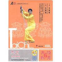九式太极剑3太极新秀系列之六(VCD)