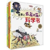 我超喜欢的趣味科学书全集-共6本