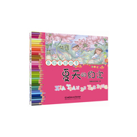 夏天的约定-色铅笔绘四季