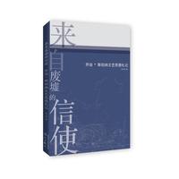 乔治.斯坦纳文艺思想札记
