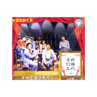 哥们儿折腾记 V