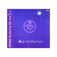 Befoue theram雨季(CD)
