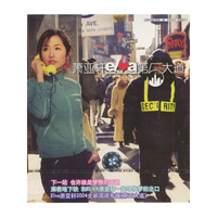 萧亚轩第5大道(CD)