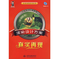 渲染设计