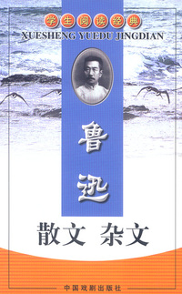 学生阅读经典（全七册）