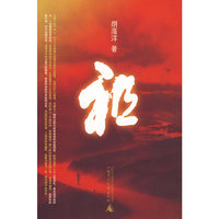祖