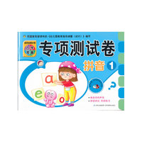 拼音1