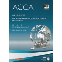 F5业绩管理:练习册:Practice & revision kit