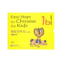 轻松学中文-词语卡片-1b-(少儿版)