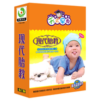 现代胎教（4CD）