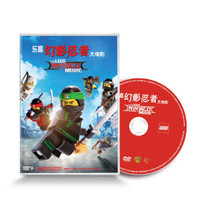 乐高®幻影忍者大电影（DVD9）