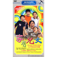 家有儿女 大型情景喜剧…(100集6碟装)(DVD)