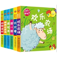 好玩的翻翻书 共6册 0-3岁婴幼儿启蒙早教认知立体翻翻书 宝宝益智启蒙认识彩色卡片
