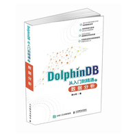 DolphinDB 从入门到精通之数据分析