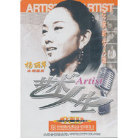 艺术人生 本期嘉宾 杨丽萍 1片装(VCD)