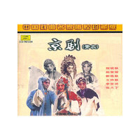 激斗篇海盗王 又名:星际勇士 卷六 15碟精装国语/日语发音(VCD)