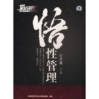 悟性管理(6VCD)
