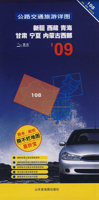 西北地区公路交通旅游详图