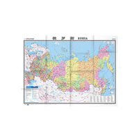 世界热点国家地图·俄罗斯（1：7250000）国内唯一 、中外文对照、大字版、折挂两用、865mm×1170mm大全开地图