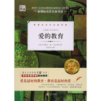小屁孩成长记做最好的自己全10册 少儿图书 7-10岁儿童文学 一年级读物小学生二三年级课外阅读书