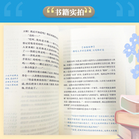 课读经典5：5课精读契诃夫