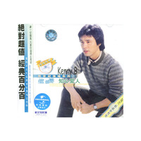 环球巨星跨世纪传唱系列15钟镇涛知心爱人(CD)